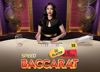 Speed Baccarat 15 - LETSEBET77